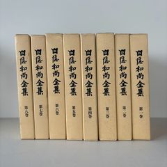 Quarterly dune 1993 No.1 SUMMER 創刊号（中古雑誌） - メルカリ