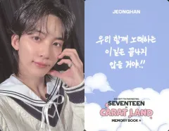 【中古】コレクションカード(男性) SEVENTEEN/JEONGHAN(ジョンハン)/裏面印刷メッセージ入り/「2023 SVT 7TH FAN MEETING ＜SEVENTEEN in CARAT LAND＞ MEMORY BOOK+DIGITAL CO