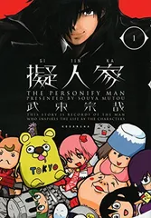 2026年最新】東哉の人気アイテム - メルカリ