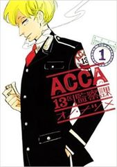 ACCA13구 감찰과 전 6권 완결 세트 렌탈용[전권 세트 코믹·책 중고 Comic]렌탈 떨어짐
