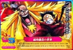 【中古】ワンピースデータカードダス IC7-55[R]：STRONG WORLD