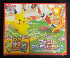 新品　ポケモンカードゲーム ソード&シールド ファミリーポケモンカードゲーム
