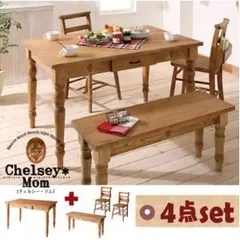ダイニングセット (4点セット)【Chelsey*Mom】天然木カントリーデザイン家具シリーズ【Chelsey*Mom】チェルシー・マム/ベンチタイプダイニングセット【代引不可】
