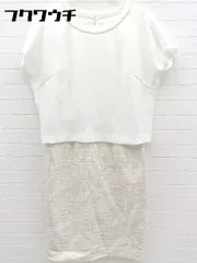 ◇ COUP DE CHANCE クードシャンス 切替 半袖 膝下丈 ワンピース サイズ36 アイボリー ベージュ レディース  【1002800369874】