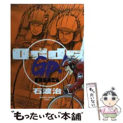 2025年最新】odds gp!の人気アイテム - メルカリ 
