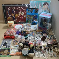 ★ アニメ ハイキュー！！グッズ  大量 約130点 まとめ商品 一番くじ景品、クリアファイル、アクスタ、缶バッジ、フィギュア、スタンプ、カード、チャームなど 3.05kg