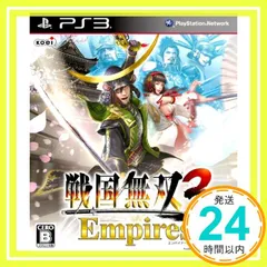 戦国無双3 Empires(通常版) - PS3 [PlayStation 3]_02