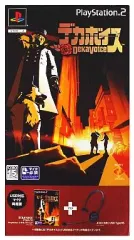 【中古】PS2ソフト デカボイス [USBマイク同梱版]