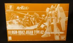 2025年最新】ジェガンa2の人気アイテム - メルカリ