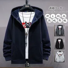 パーカーメンズ 長袖フード付き 厚手 裏起毛 裏ボア ジップアップ ジャケット ス 肩落ち ゆったりカーディガン ビッグシルエット マウンテンパーカーccmlmsn0829p068