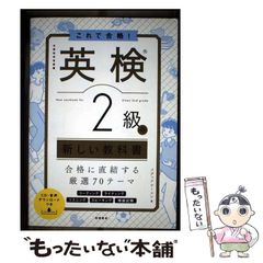 中古】 ホルモンの異常に気づいていますか!? ペットの健康、常識