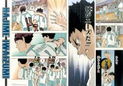 2026年最新】ハイキュー 名場面ポスターの人気アイテム - メルカリ