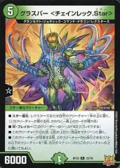 2025年最新】グラスパーの人気アイテム - メルカリ