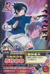 NARUTOナルティメットミッション データカードダス うちはサスケ・大蛇
