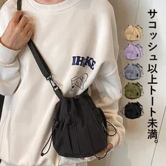 バッグ レディース ショルダーバッグ 春 夏 黒 おしゃれ シンプル ミニショルダー 鞄 肩掛け 斜め掛け 巾着ショルダー 巾着バッグ [郵1.5]^ka-210^