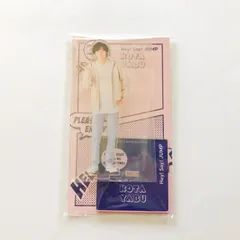 2025年最新】薮宏太 アクスタの人気アイテム - メルカリ