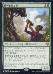 MTG】悲哀の化身 日本語版 マジックザギャザリング - メルカリ
