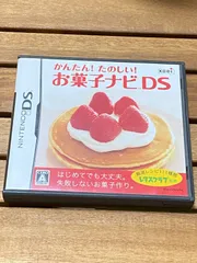 【動作確認済】かんたん!たのしい!お菓子ナビDS