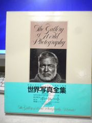 英語版》A Life in Photography Steichen - メルカリ