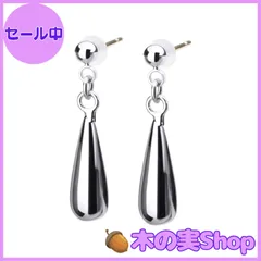 【大安売り】LOKUMI ピアス 日本製 18金 K18ポスト K18 金属アレルギー対応 ドロップ クラフトシリーズ スイングピアス レディース シンプル 小ぶり 小さめ 揺れる 雫 ドロップピアス スタッド 18K 18金ポスト 人気 ニッケルフリー ギフ