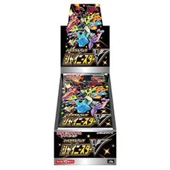 2023年最新】シャイニースターv box シュリンク付きの人気アイテム 