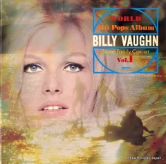 WORLD HIT POPS ALBUM レコード LP盤 18枚組 WORLD HIT POPS ALBUM レコード LP盤 18枚組 Amazon.co.jp