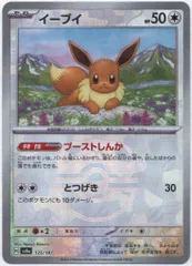 【ポケカ】マスターボールブイズ美品マスボ PSA10】ブイズ マスターボールミラー 9枚コンプリートセット【9