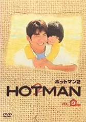 2025年最新】HOTMAN 反町の人気アイテム - メルカリ