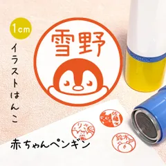 2026年最新】ペンギンブラザーズの人気アイテム - メルカリ