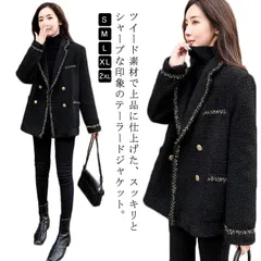 チェスターコート スーツ フォーマル ジャケット 秋 冬 中綿コート チェスター スーツ セレモニー ジャケット 暖かい レディース アウター 通勤 女性 スーツジャケット カジュアル 無地 秋冬 冬#gurug572251