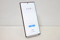 2025年最新】galaxy ジャンク ultraの人気アイテム - メルカリ