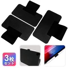 【人気商品】貼付タイプ 接着シール 【3枚組】 ホルダー S-Pen 手帳 スタイラス タッチペン iPad 充電ホルダー 対応 iPhone アップルペンシル Pencil などにも Apple 【極薄0.5mm】BEGALO