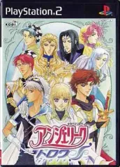 【中古】PS2ソフト アンジェリーク トロワ