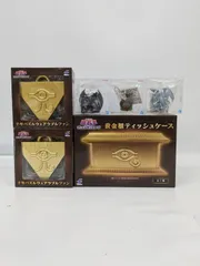 遊戯王 デュエルモンスターズ 千年パズル 黄金櫃 レッドアイズ ブルーアイズ クリボー 6個 グッズ まとめ セット / フィギュアキーホルダー