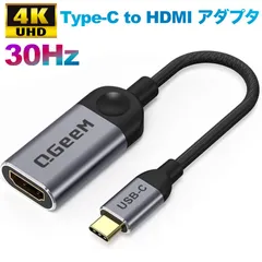 Type-C HDMI 変換ケーブル アダプタ Type-C HDMI アダプタ 4K 30Hz タイプC MacBook iPad Pro iPhone 16/15 Galaxy 変換 PC スマホ Android ノートPC