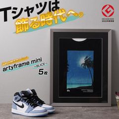 【5枚セット】Tシャツやユニフォームが飾れる額縁 artyframe mini～SLICE～ UVカット 紫外線カット 額 額縁 インテリア 劣化予防 Ｔシャツ