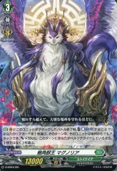 即購入可能　ミニキャラ 大倉メグミ　PR 即購入可能 ミニキャラ 大倉メグミ PR ミニキャラ大倉メグミ【PR】{D