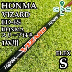2025年最新】vizard fdの人気アイテム - メルカリ