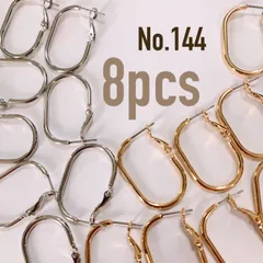 No.144 ゴールド　シルバー　フープ　ピアスパーツ　ハンドメイドパーツ