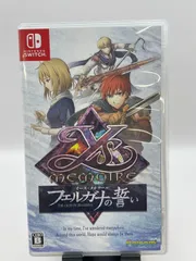 イース・メモワール -フェルガナの誓い- 【メーカー特典あり】 ＜永久特典＞リバーシブルジャケット Classic Ver. 同梱