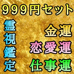 2024年最新】億万長者になりますの人気アイテム - メルカリ