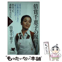 2026年最新】栗城祥子の人気アイテム - メルカリ