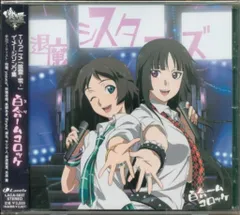 喰霊-零- イメージソング集 Amazon.co.jp: 喰霊-零-イメージソング集 百合ームコロッケ