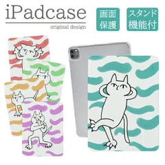 iPad Pro 11インチ 第7世代 2024 ケース カバー 子供 猫 面白い おもしろ イラスト キャラクター