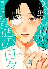 2023年最新】田村_結衣の人気アイテム - メルカリ