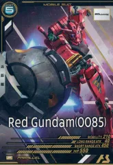 【中古】ガンダム アーセナルベース FQ01-030[P]：赤いガンダム(0085)(パラレル版)