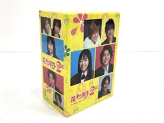 【小牧店】花より男子 リターンズ DVD  BOX 【T305-1813】