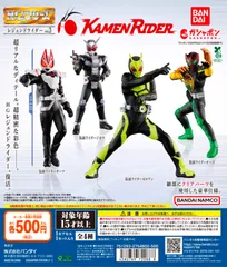 昭和仮面ライダー　HGシリーズ　まとめ売り　HG初版　死神博士14体 昭和仮面ライダー HGシリーズ まとめ売り HG初版 死神博士14体