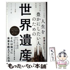 【中古】 絵本翻訳講義の実況中継/語学春秋社/谷本誠剛 絵本翻訳講義の実況中継 （実況中継シリーズ） / 谷本 誠剛