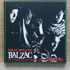 2025年最新】balzac バルザックの人気アイテム - メルカリ